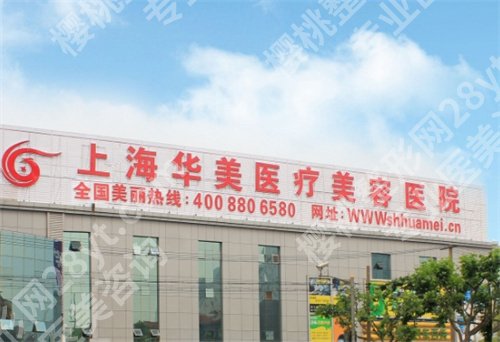 上海双眼皮修复贴吧!看人气医院简介内容