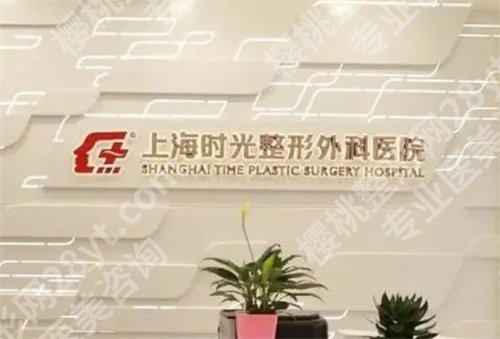 上海双眼皮修复贴吧!看人气医院简介内容
