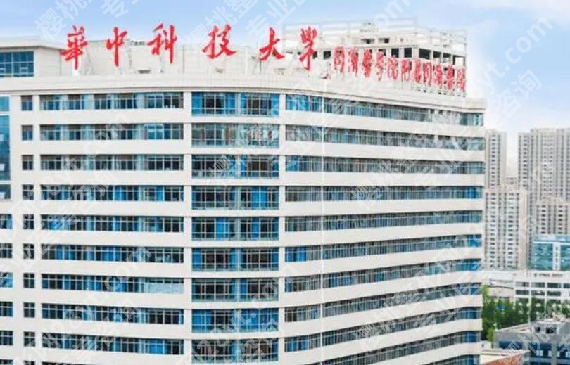 武汉同济和协和整形科哪个好?医院简介及收费表一览!