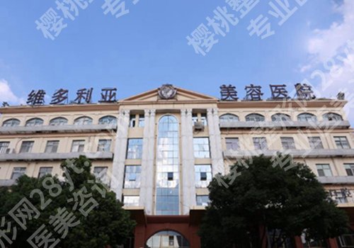 张家口维多利亚做开眼角手术怎么样?汇集医院简介-公布人气项目科普