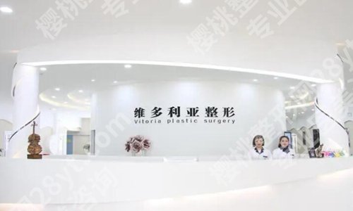 张家口维多利亚做开眼角手术怎么样?汇集医院简介-公布人气项目科普