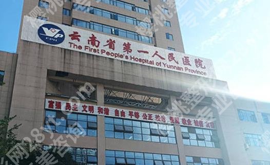 昆明儿童矫正牙齿哪里好?公立医院口腔整形技术正规可靠!