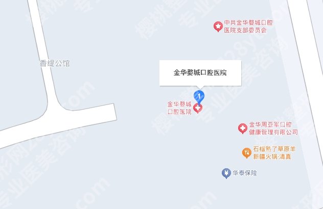 金华婺城口腔医院价格表|来看看当地网友的真实评价吧!