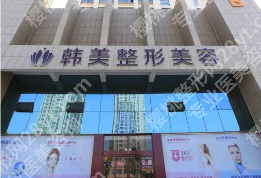 合肥韩美的ma师怎么样?医生简介|特色项目介绍!来看详细介绍
