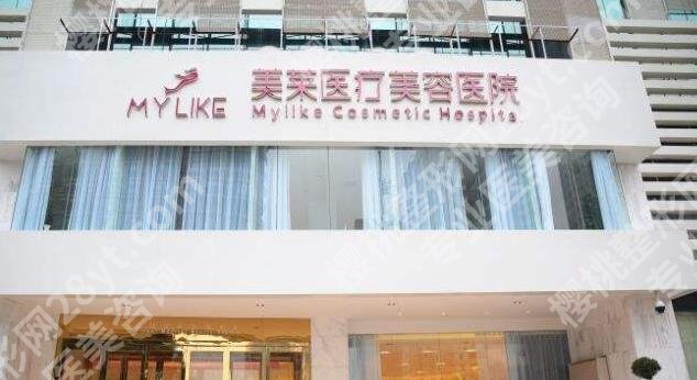郑州美莱和东方整形哪个好?两家医院实力资质评比!