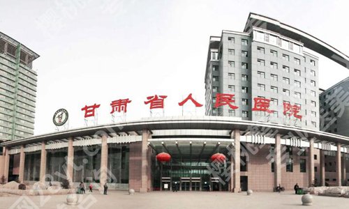 甘肃省人民医院双眼皮价格是多少?双眼皮价格为8900元起