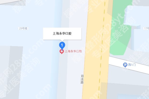上海永华口腔矫正怎么样?做的好的医生推荐!
