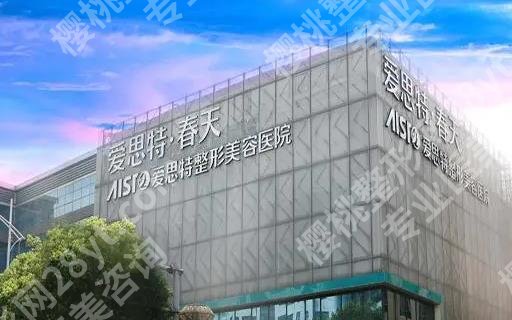 无锡施尔美和爱思特哪个美容仪器好?陈玉连vs高飞谁更可靠?