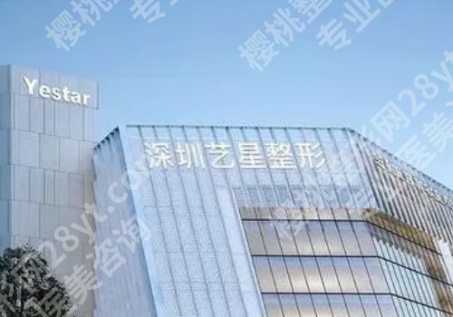 深圳拉皮手术哪家做得好?内附多家人气医院