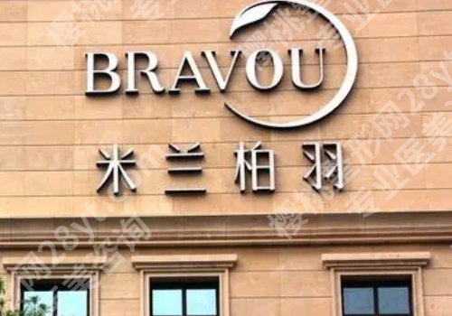 深圳拉皮手术哪家做得好?内附多家人气医院