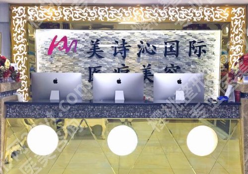 深圳祛眼袋哪家好?排名榜前十医院一览