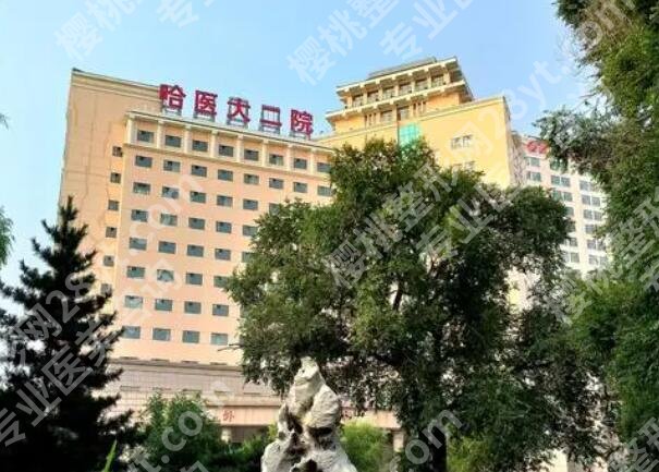 哈医大二院隆胸整形科价格表一览?汇集详细费用标准