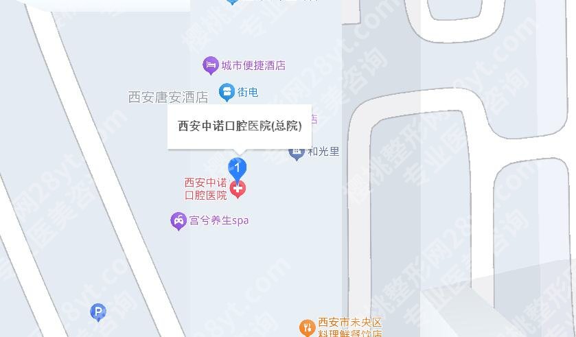 西安未央区中诺口腔医院价格合理吗?医院信息及全新收费表参考!