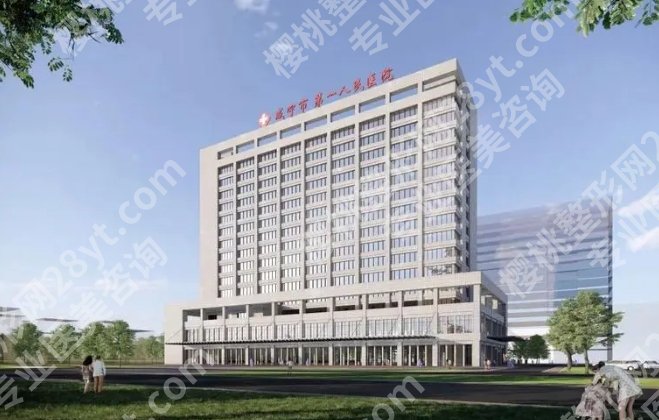 咸宁人民医院皮肤科可以祛斑吗?医院医师力量雄厚!价格表