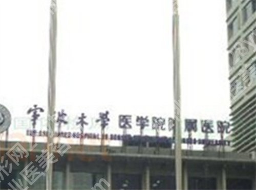 宁大附属医院牙科好吗?人气医生介绍
