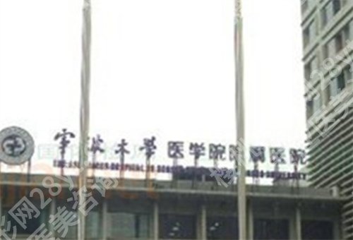 宁大附属医院口腔科怎么样?医院详情介绍,核心项目
