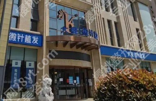 徐州好的植发医院排名榜单公布!