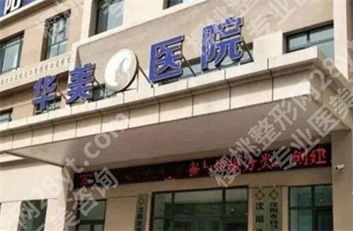 徐州好的植发医院排名榜单公布!