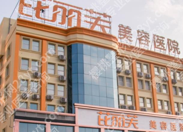 金华芘丽芙哪个医生做鼻子好?蒋小花vs张小兵优势盘点!