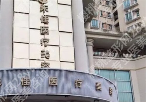 中山医美医院排行榜前十,医院详情介绍,一键了解