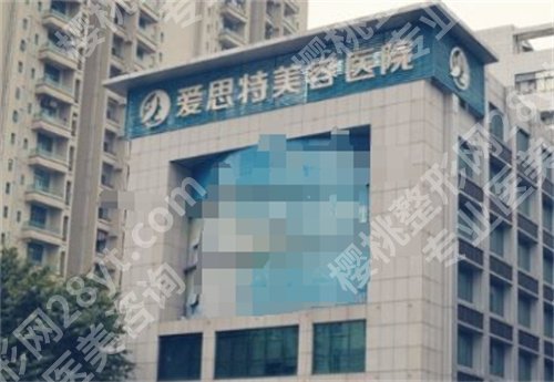 中山医美医院排行榜前十,医院详情介绍,一键了解