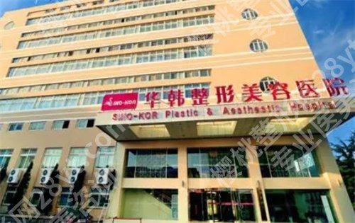 青岛医美医院排行榜前十榜单更新!医疗医院详情介绍