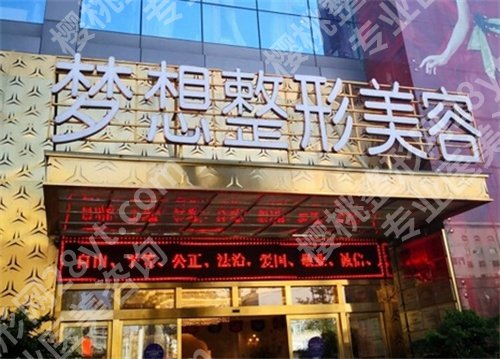 昆明医美医院排行榜前十来袭!口碑好的医院入围了