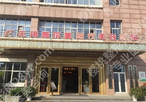 无锡医美医院排行榜前十来袭!在线点评技术水平