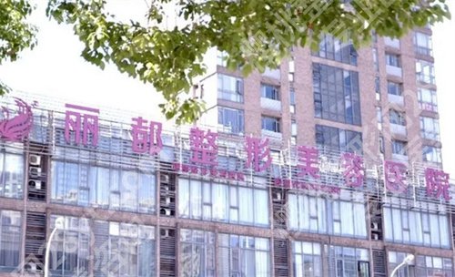 无锡医美医院排行榜前十来袭!在线点评技术水平
