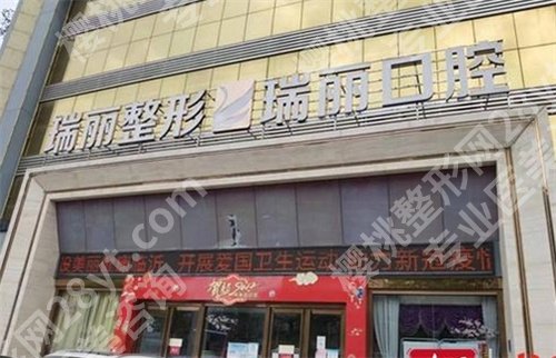 临沂医美医院排行榜前十!2024年全新榜单来袭