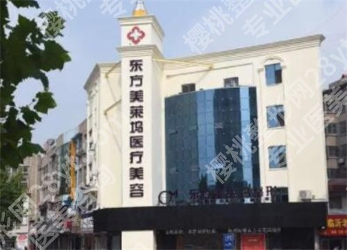 临沂医美医院排行榜前十!2024年全新榜单来袭