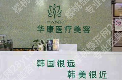 廊坊医美医院排行榜前十来袭!看院内全新简介内容