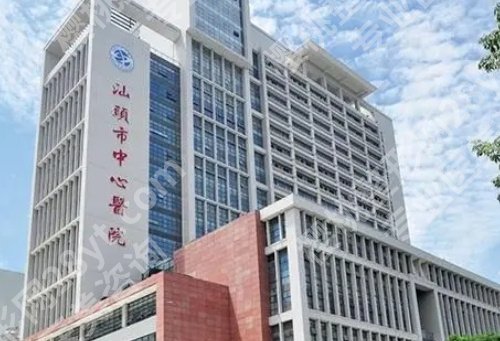 汕头医美医院排行榜前十榜单更新了!看靠谱医院介绍
