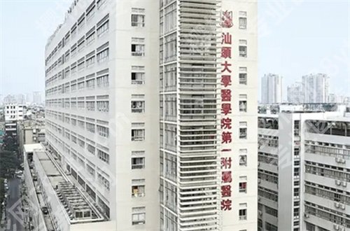 汕头医美医院排行榜前十榜单更新了!看靠谱医院介绍