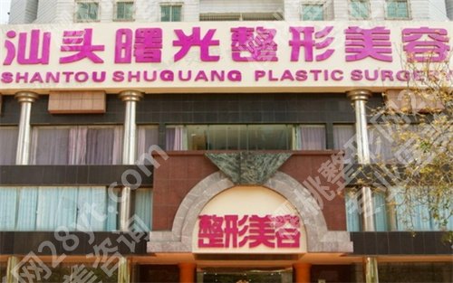 汕头医美医院排行榜前十榜单更新了!看靠谱医院介绍