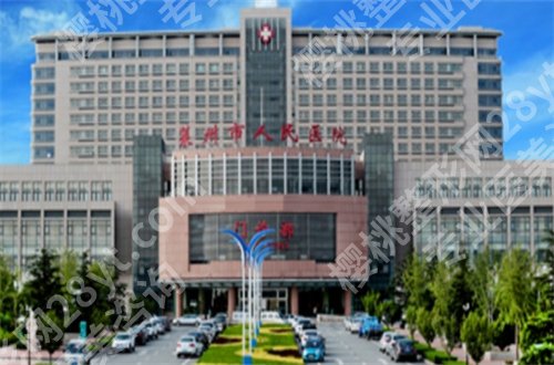 烟台隆胸整形医院哪家好?上榜的都是口碑测评过得