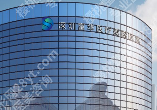 深圳整容医院排名榜!前五医院信息解锁