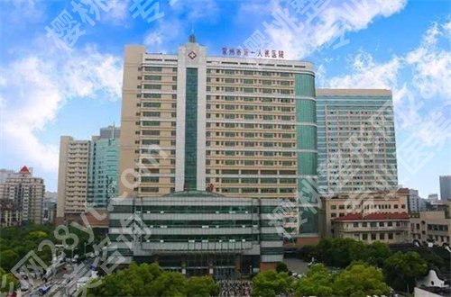 常州第一人民医院去疤痕专家有谁?看具体介绍,带你查看起来