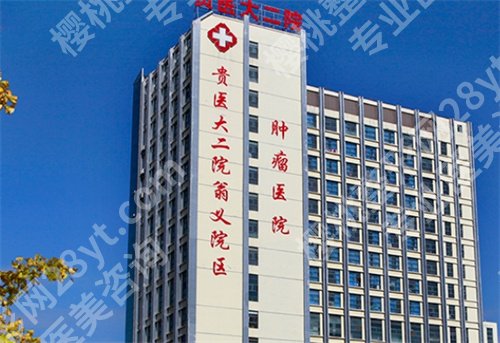 贵阳做女性缩紧手术哪家医院好?这几家医院实力在榜