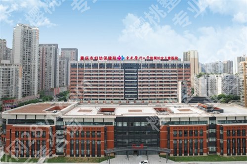 重庆做女性缩紧手术哪家医院好?了解技术靠谱的医院名单