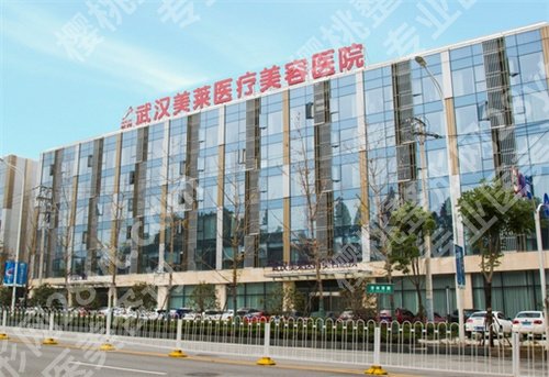 武汉做女性缩紧手术哪家医院好?一键了解全新排名榜单