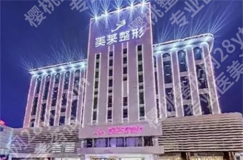医美医院排行榜前十已经公布,都是通过测评的