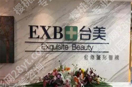 临沂做女性缩紧手术哪家医院好?集合了口碑好的医院