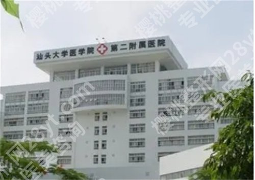汕头附二医院植发吗?医院详情介绍