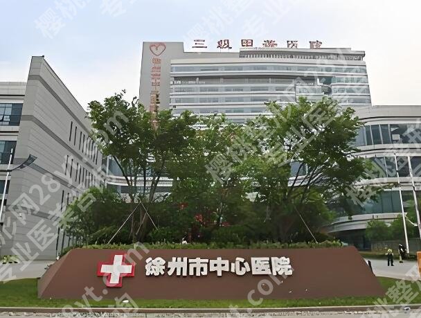徐州哪里做隆胸好?公布人气医院榜单