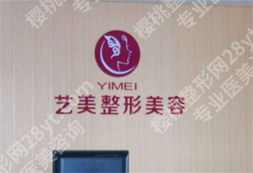 温州十强医美医院排名,一文了解医院名单介绍
