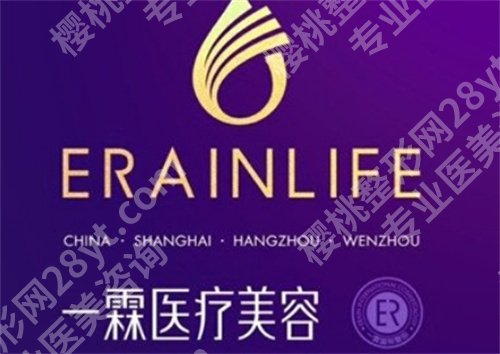 温州十强医美医院排名,一文了解医院名单介绍