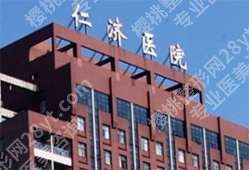 上海仁济医院种牙怎么样?价格明细公布,人气医生介绍