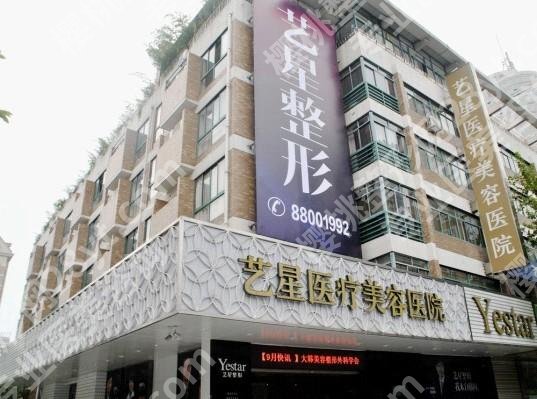 长沙割双眼皮比较好的医院有哪家?口碑医院详情一览