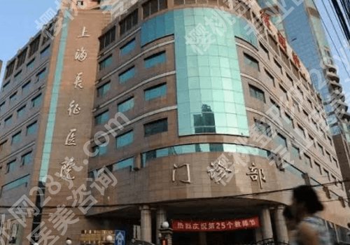 上海抽脂医生赵耀怎么样?医生信息及明星项目公布!
